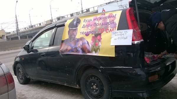 Боги маркетинга