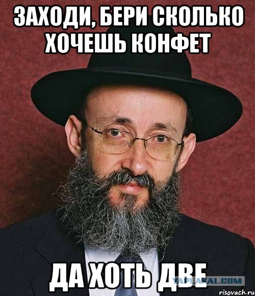 Да что ВЫ знаете о хорошем магарыче