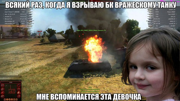 Wargaming 34