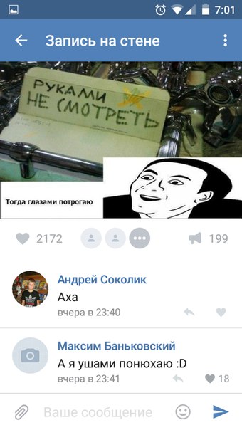 Ужасы и приколы из соцсетей 18+