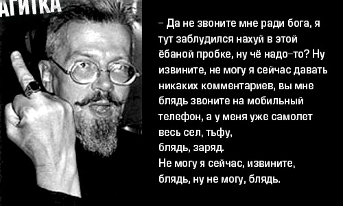 ПОЛИТИКА. Приколы над политиками, выборы и т.п.