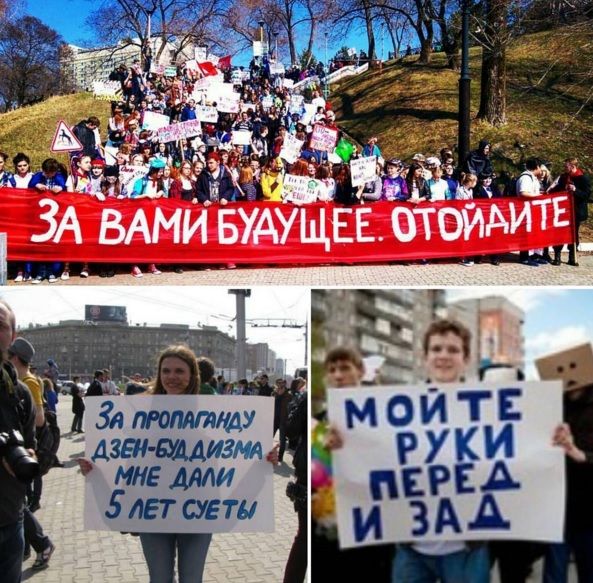 "Здесь вам не Москва". Монстрация 2016.
