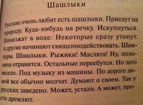 Майский черный юморок