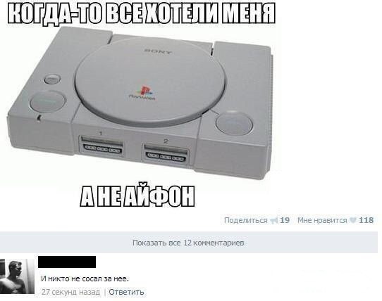 Смешные комментарии из социальных сетей и не только