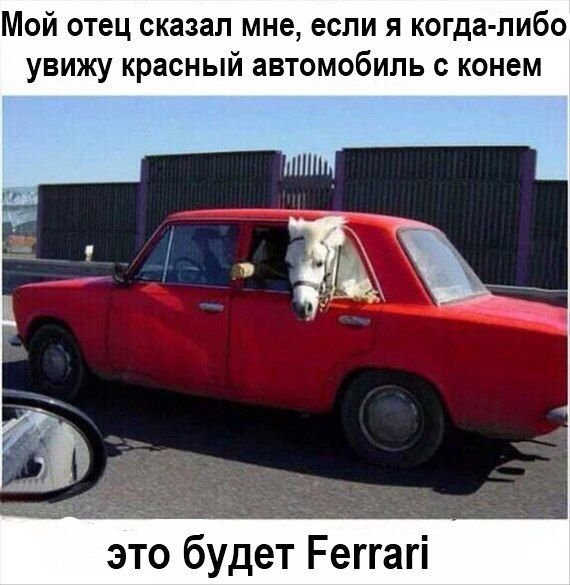 Смешные комментарии 15.05.2016