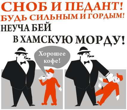 Вызываю огонь на себя