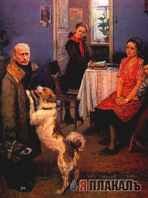 Фотожаба: Путин и священники