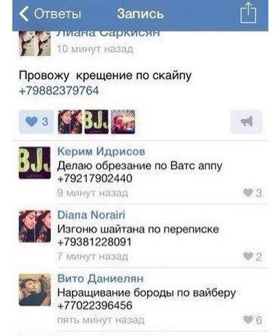 Ужасы и приколы из соцсетей 18+