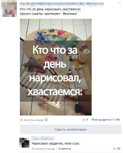 Ужасы и приколы из соцсетей 18+