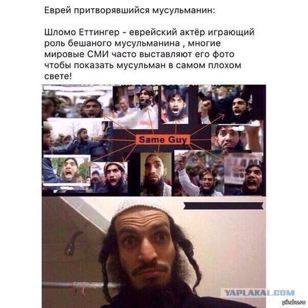 О русских и нерусских