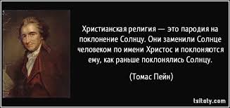 Кто и когда строил древние города?