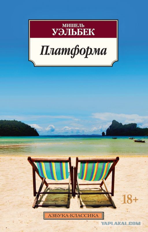 Про переезд в Таиланд