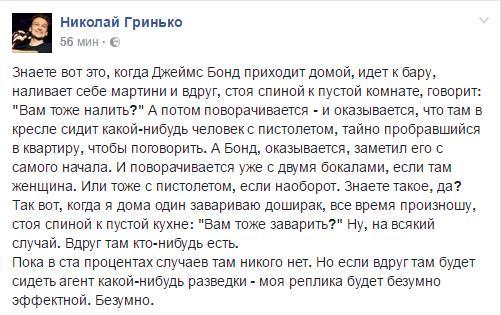 Смешные комментарии из социальных сетей 16.09.2016