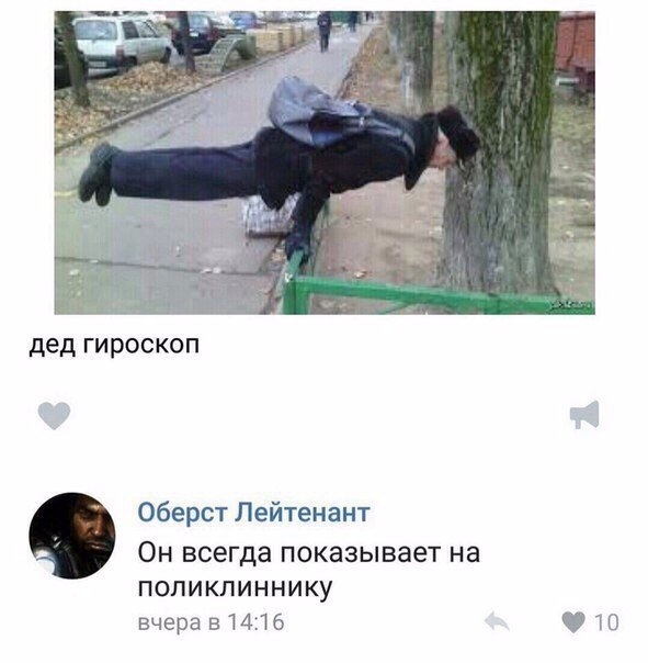 Ужасы и приколы из соцсетей 18+