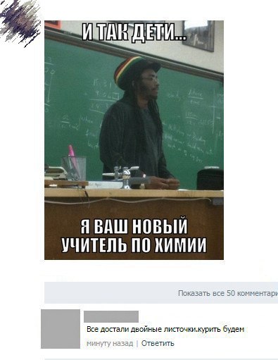 Порция картинок из сети