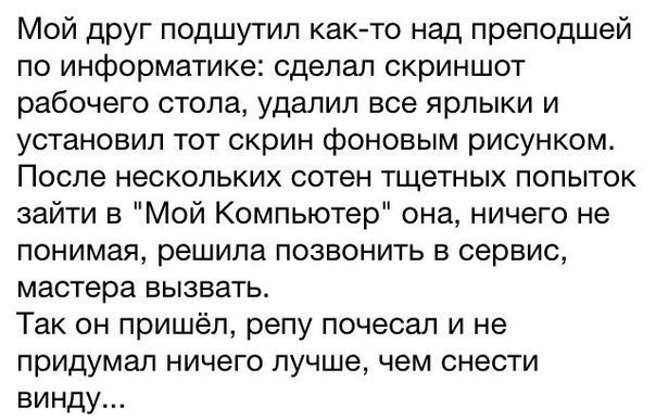 Картинки с надписями - отдохнуть от работы и проблем