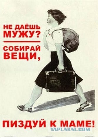 Жизнь в браке без ебли