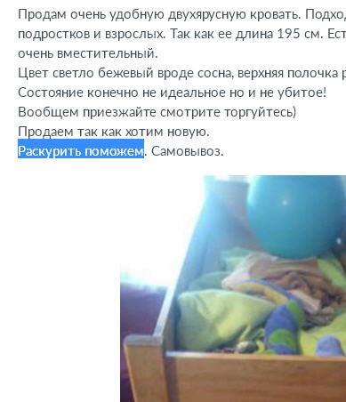 Новый год к нам мчится!