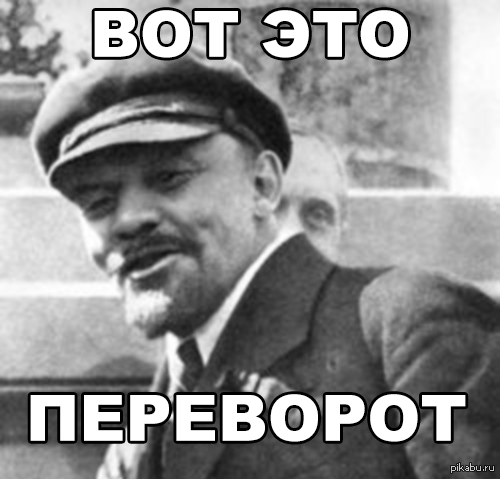 Ленина задержала полиция