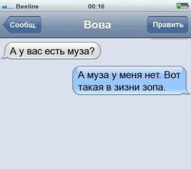 Такая любOFF