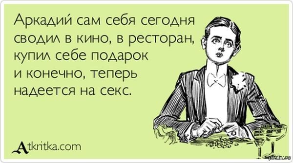 Почему умные мужики не женятся?