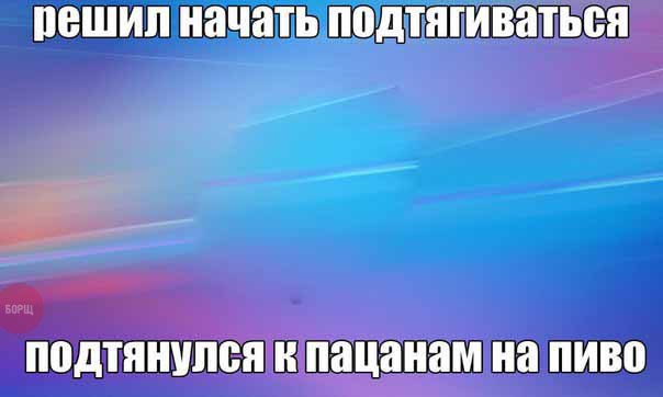 Всякие разные картинки