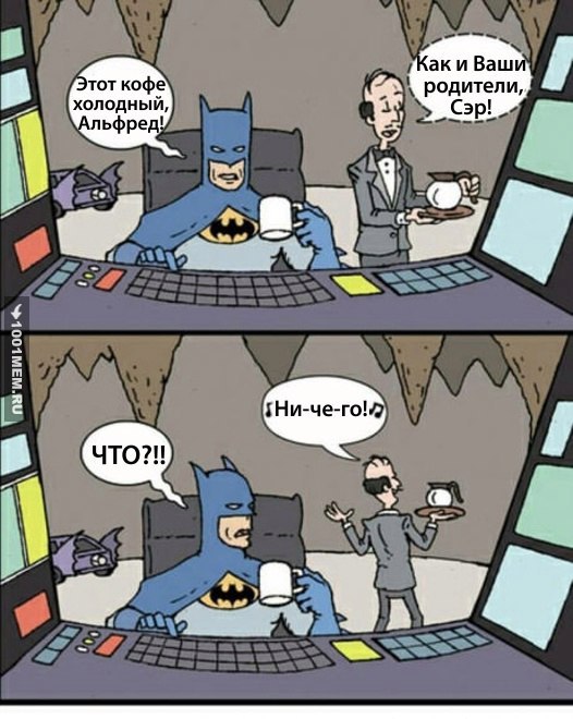 Поляна чёрного юмора и цинизма