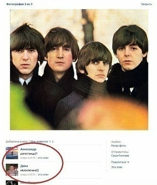 Перлы и высказывания