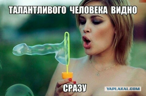 Это залёт, воин! (с)