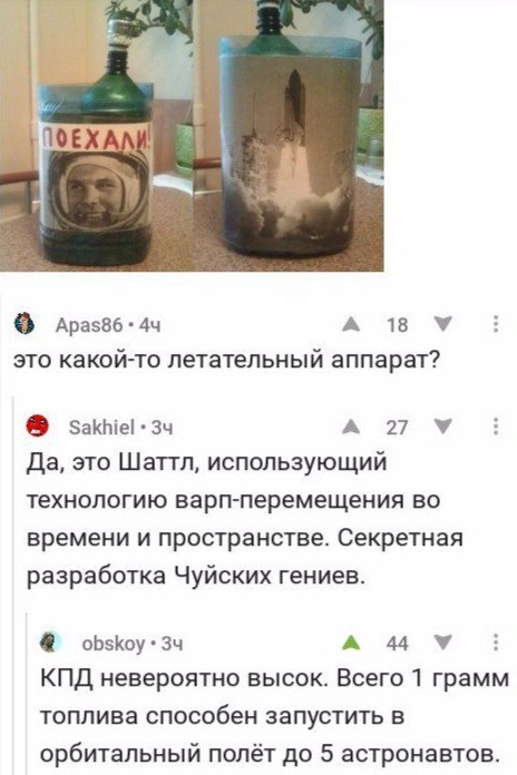 Ужасы и приколы из соцсетей 18+