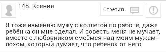 Права его супруга.