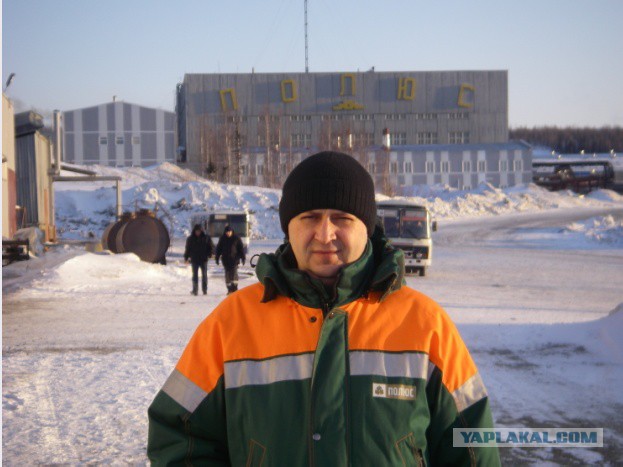 Как добывают золото