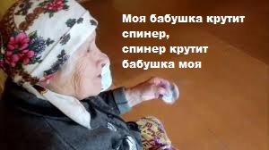 Страшилки на новый лад.