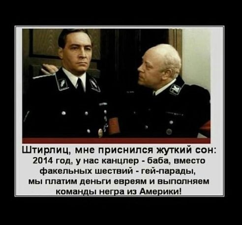 Стимулирование рождаемости: полезный опыт III Рейха