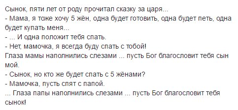 Смешные комментарии из социальных сетей 28.07.2017