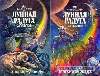 Книги нашего детства. Приключенческая литература