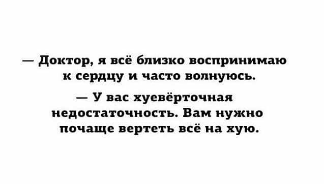 Да ла-а-адно...