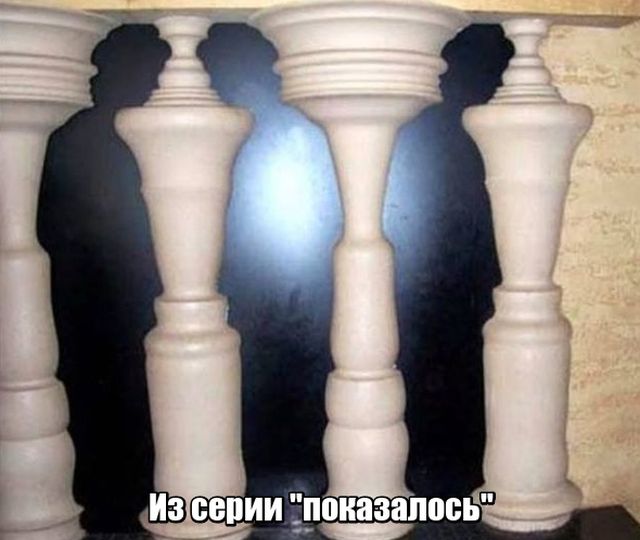 Всякая всячина