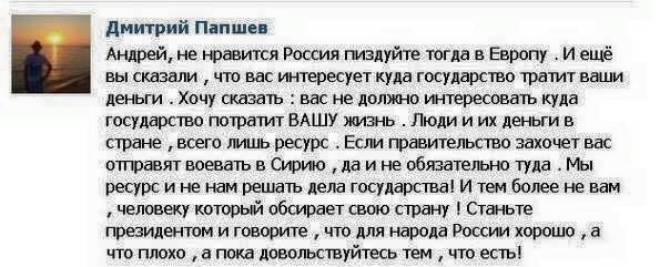 Продолжаем улыбаться и махать