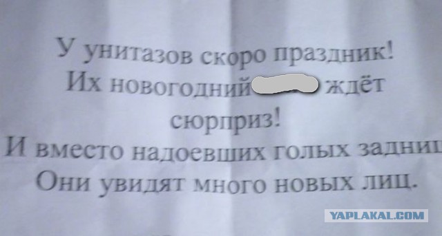 Вспомним былое. Прикольные баяны за 2017 год