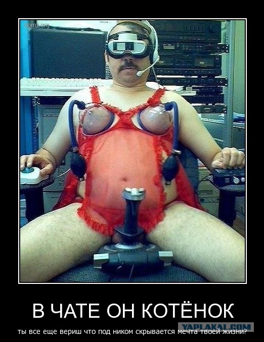 Женский взгляд на мужской нестояк