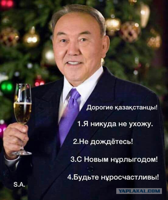 Назарбаев обратится с важным заявлением к народу Казахстана
