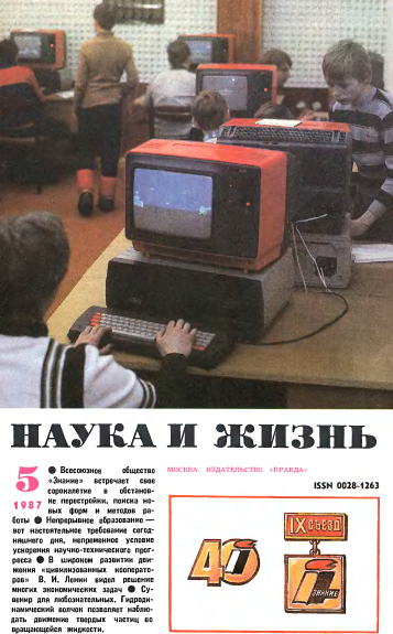 Компьютерные клубы нашего детства - как они менялись, и что с ними стало