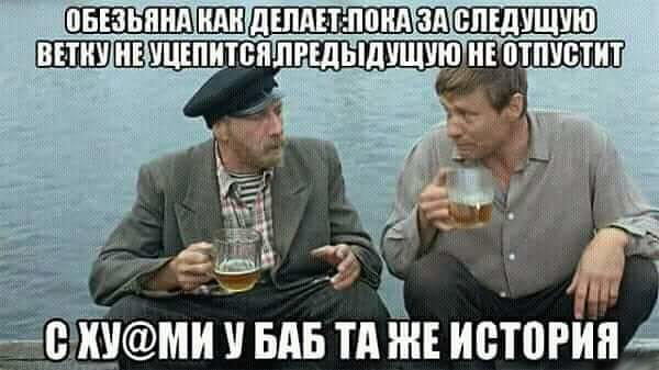 Идиотический бред в женских советах или как потерять мужа и семью