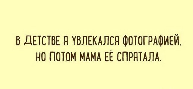 Приколы на вечер конца рабочей недели.