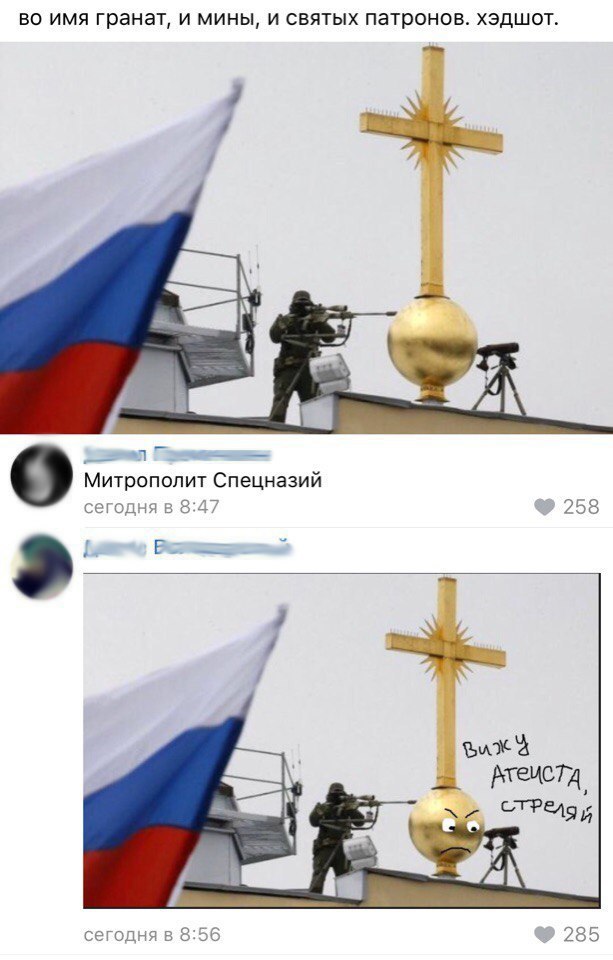 Нестандартный юмор