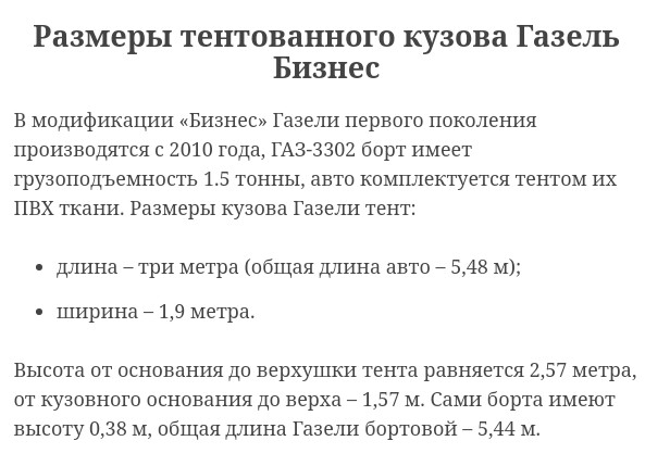 И опять мост "газель не проедет" на Софийской победил очередной автомобиль