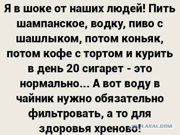 Нестандартный юмор