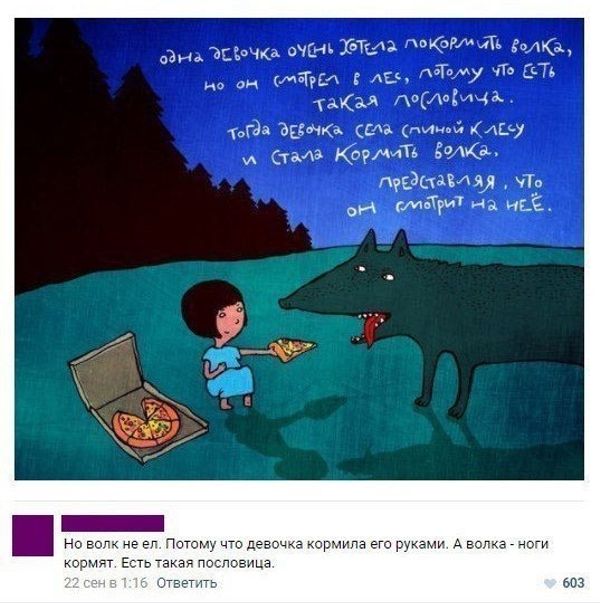 Специфический юмор