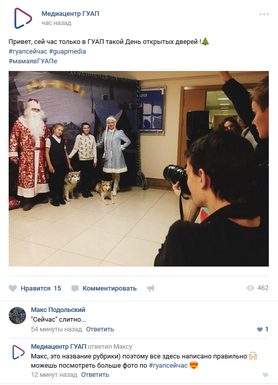 В этом году мы набрали инопланетян